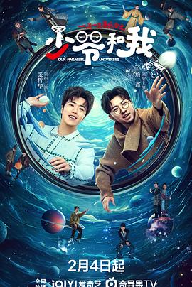 欲漫涩《少爷和我》免费在线观看