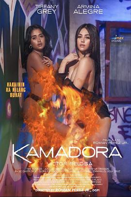 每日吃瓜《双面人格 Kamadora》免费在线观看