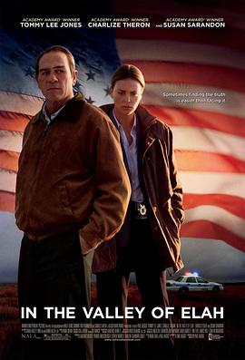 欲漫涩《决战以拉谷》免费在线观看