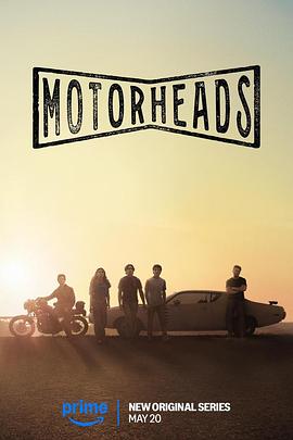 欲漫涩《驱车向前 Motorheads》免费在线观看