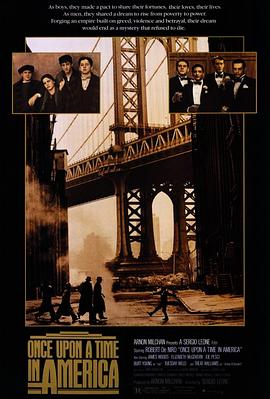 欲漫涩《美国往事 Once Upon a Time in America》免费在线观看