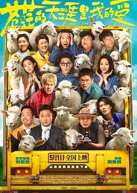 歪歪漫画《苍茫的天涯是我的爱》免费在线观看