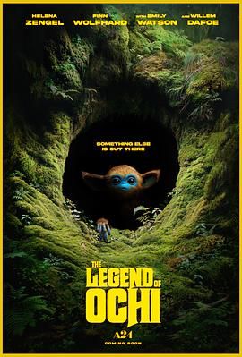 欲漫涩《奥奇传说 The Legend of Ochi》免费在线观看