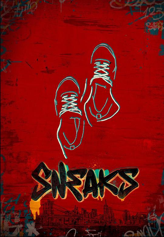欲漫涩《好鞋成双 Sneaks》免费在线观看