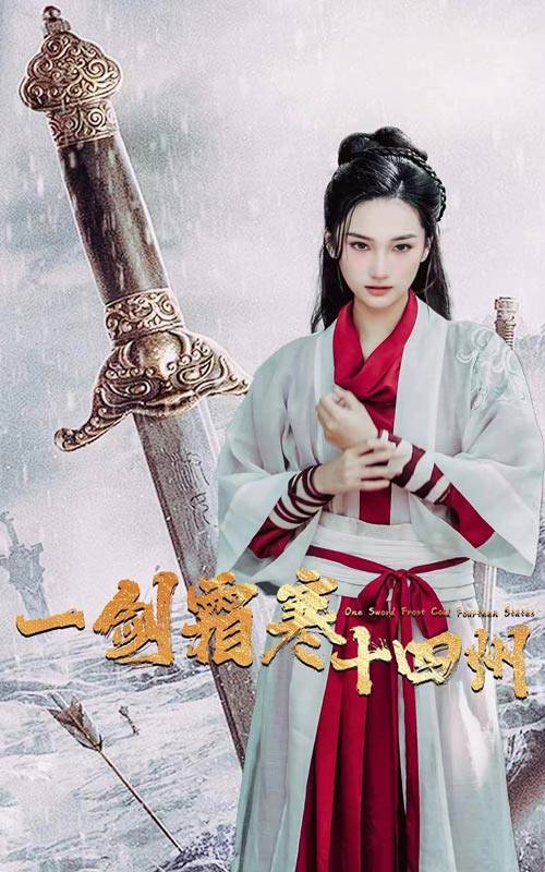 每日吃瓜《战至巅峰第三季》免费在线观看