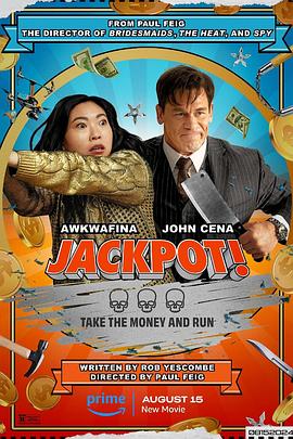 欲漫涩《死亡大乐透 Jackpot!》免费在线观看