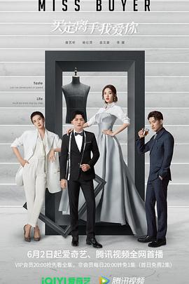 每日吃瓜《买定离手我爱你》免费在线观看