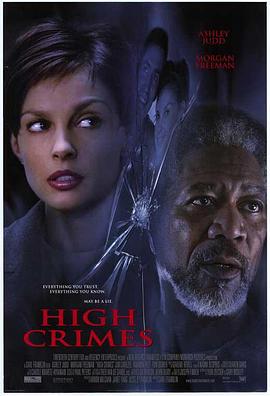 欲漫涩《一级重罪 High Crimes》免费在线观看