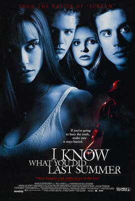 欲漫涩《我知道你去年夏天干了什么 I Know What You Did Last Summer》免费在线观看