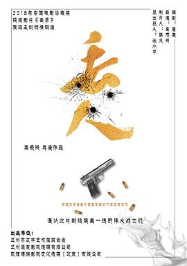 歪歪漫画《丢人》免费在线观看