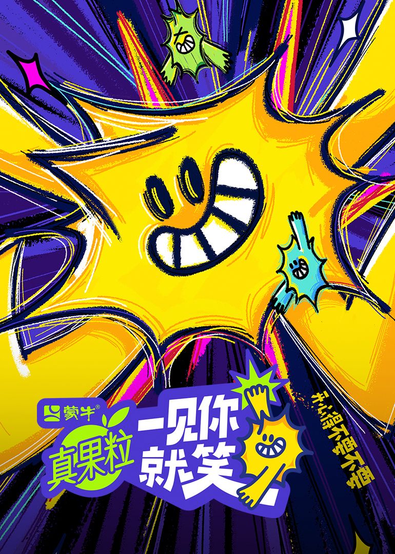 欲漫涩《一见你就笑》免费在线观看