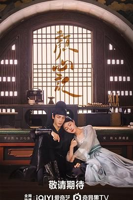 歪歪漫画《颜心记》免费在线观看