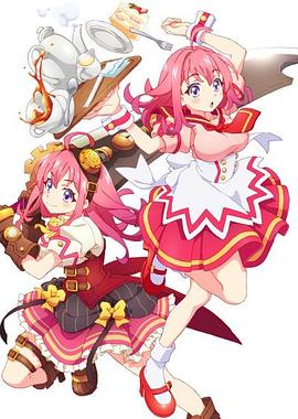 歪歪漫画《粉彩回忆 ぱすてるメモリーズ》免费在线观看