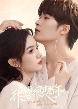 欲漫涩《很想很想你》免费在线观看