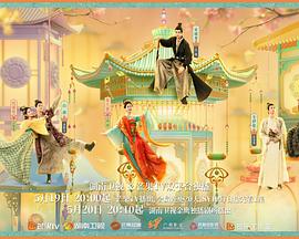 歪歪漫画《韶华若锦》免费在线观看