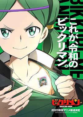 欲漫涩《仙魔大战》免费在线观看