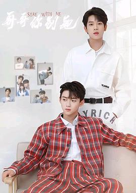 每日吃瓜《上瘾》免费在线观看