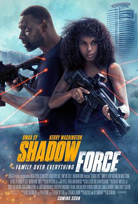 欲漫涩《幽冥部队 Shadow Force》免费在线观看