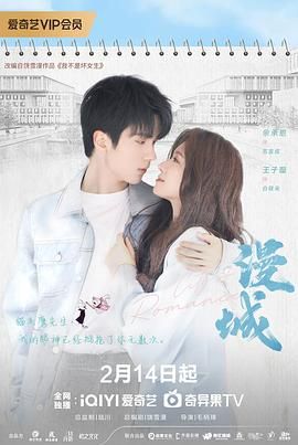 每日吃瓜《漫城》免费在线观看