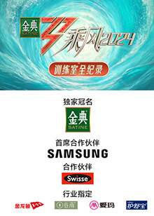 欲漫涩《乘风第五季训练室全纪录》免费在线观看