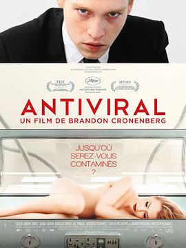 欲漫涩《病毒抗体 Antiviral》免费在线观看