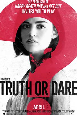 歪歪漫画《真心话大冒险 Truth or Dare》免费在线观看
