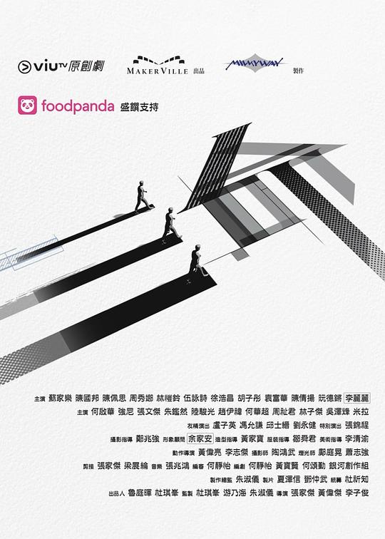 每日吃瓜《三命》免费在线观看