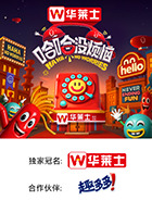 歪歪漫画《哈哈没烦恼》免费在线观看