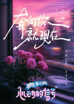 每日吃瓜《心动的信号 第七季》免费在线观看